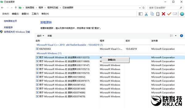 Windows 10新补丁:Flash频频崩溃!