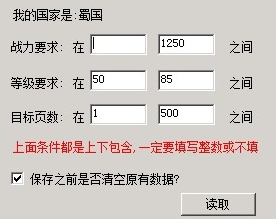 QQ截图20151116105321.png