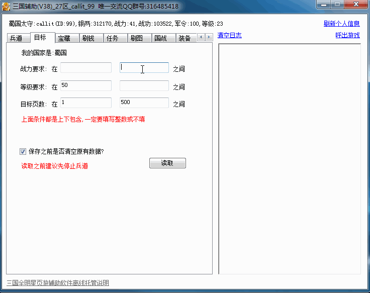 bingdao.gif
