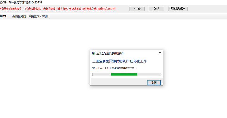 QQ图片20160103115155.png